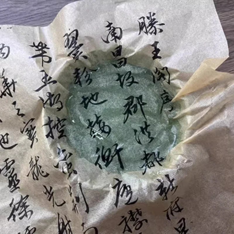 20M Chinese & Japanese Calligr - Photography Techniques 评论和价格