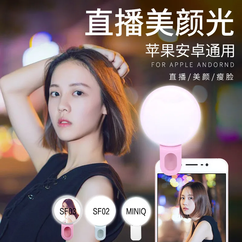 Mobile Phone LED Selfie Ring L - Photography Triangle 评论和价格