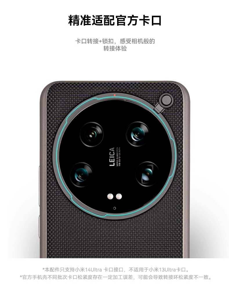 Fotorgear Professional Photogr - Photography Xiaomi 14T 评论和价格