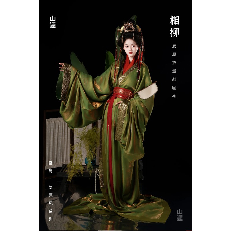 Hanfu Warring States Robe Rest - Photography Of War 评论和价格