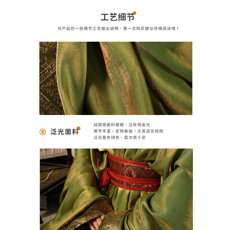 Hanfu Warring States Robe Rest - Photography Of War 评论和价格
